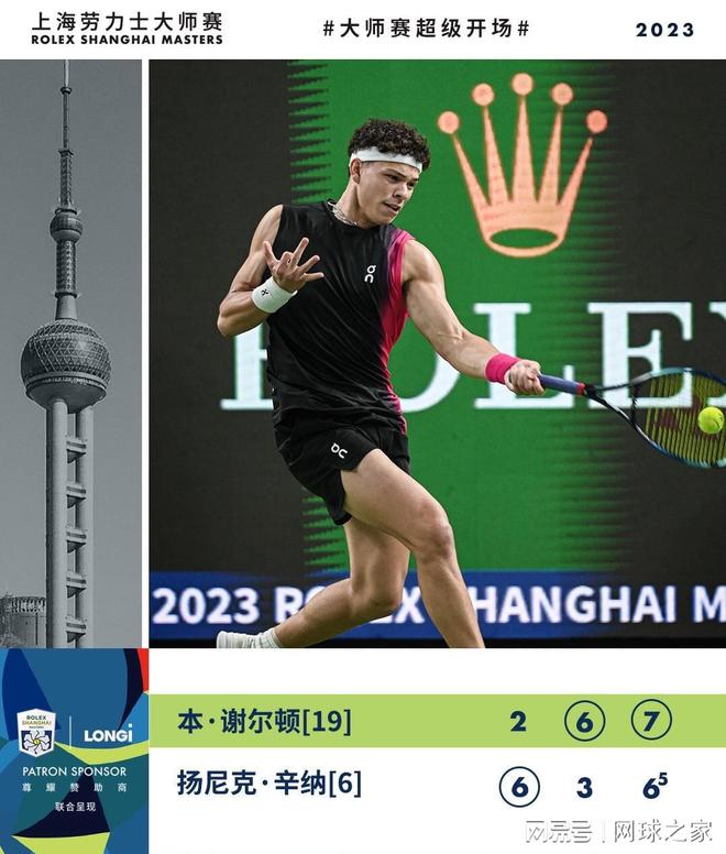 体人呼吁足 体人呼吁足