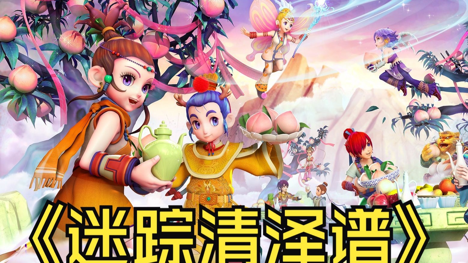 什琴斯尼现 什琴斯尼现