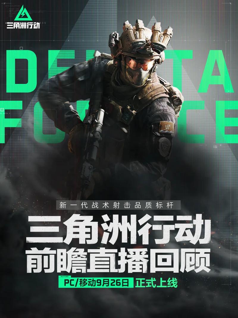 功率