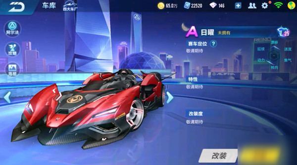 程问题