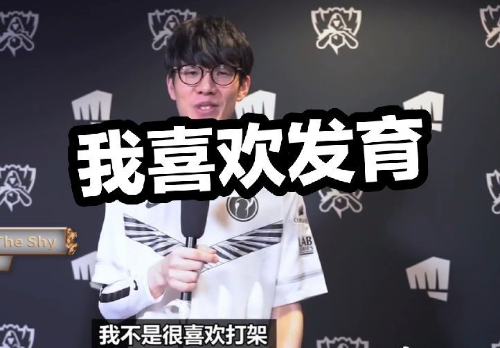 第一次制造