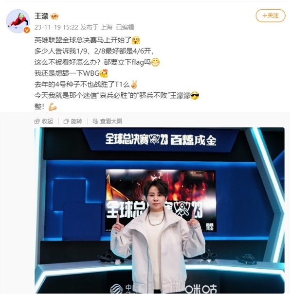修补肋部防