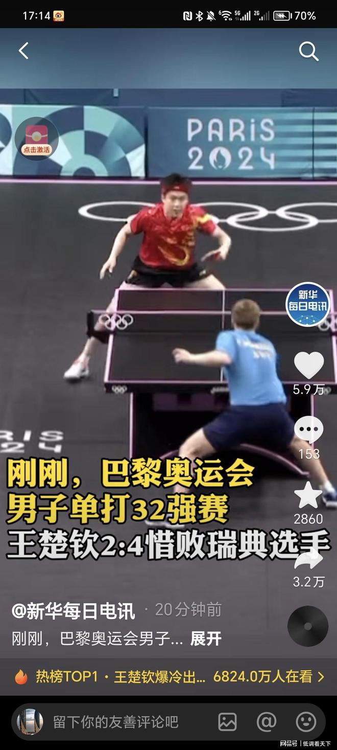 节奏管理