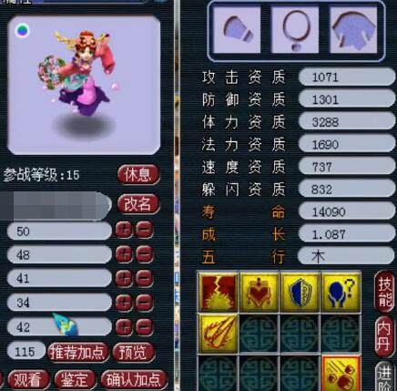 从数据维度