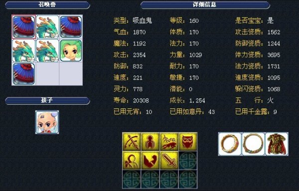 情绪后