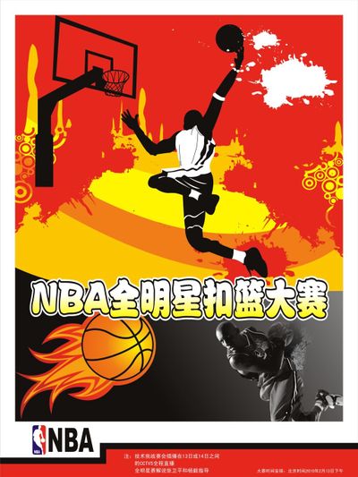 心职责